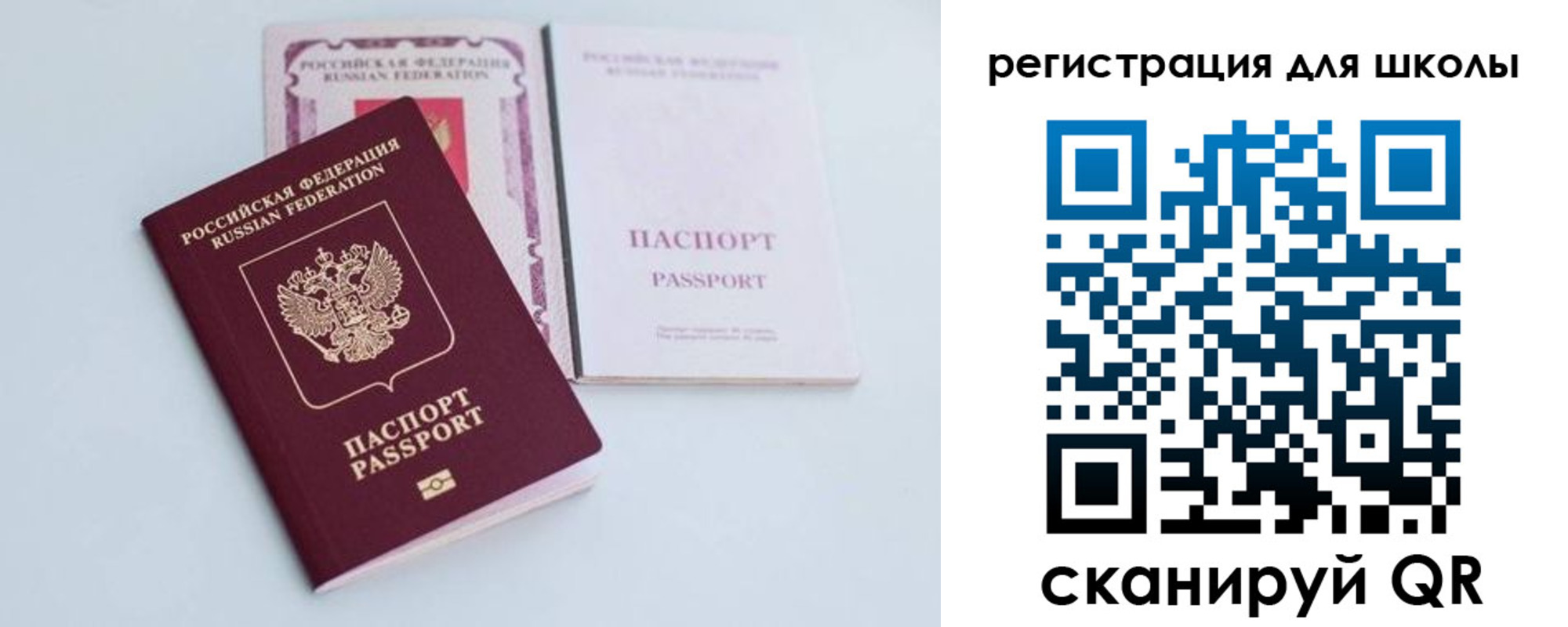регистрация в Мариинске