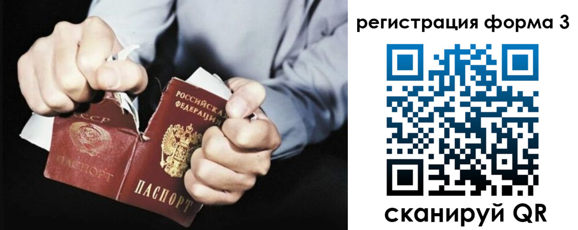 временная регистрация в Мариинске